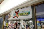 x-price_1 x-price_1